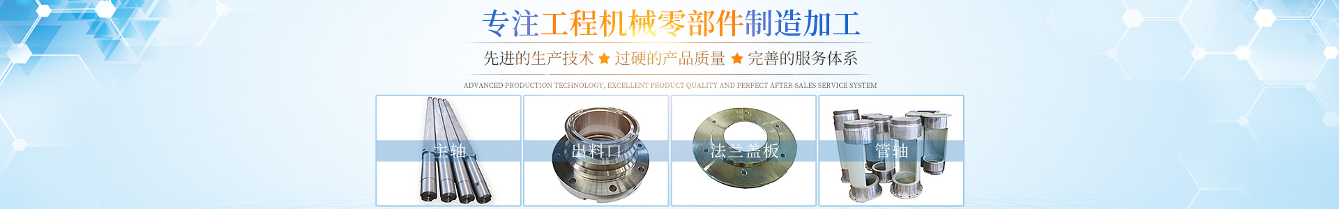 湖南宁锻机械制造有限公司_宁乡生产工程机械等零部件