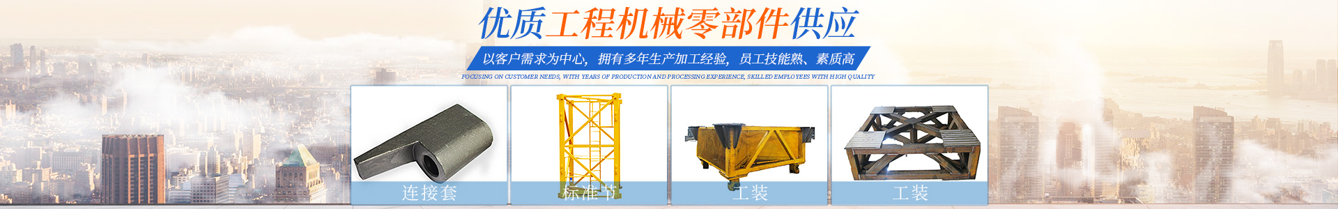 湖南宁锻机械制造有限公司_宁乡生产工程机械等零部件